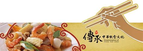 对外汉语_中国饮食文化_word文档在线阅读与下载_无忧文档