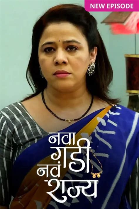 Watch Man Udu Udu Zhala TV Serial 13th February 2022 Full Episode 147 ...