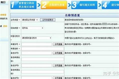 怎么取名字比较好？武字开头的名字三个字_起名_若朴堂文化