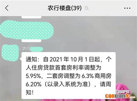 佛山银行房贷再收紧 2家停贷7家取消优惠-新华网