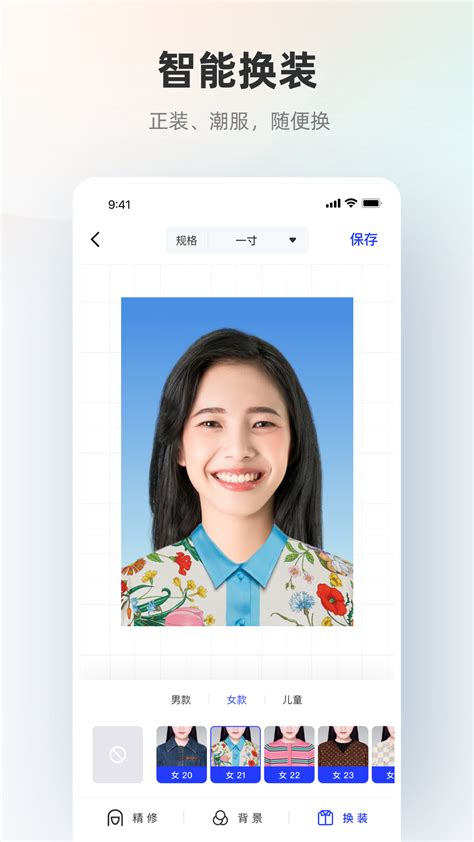 智能证件照专家_官方电脑版_华军软件宝库