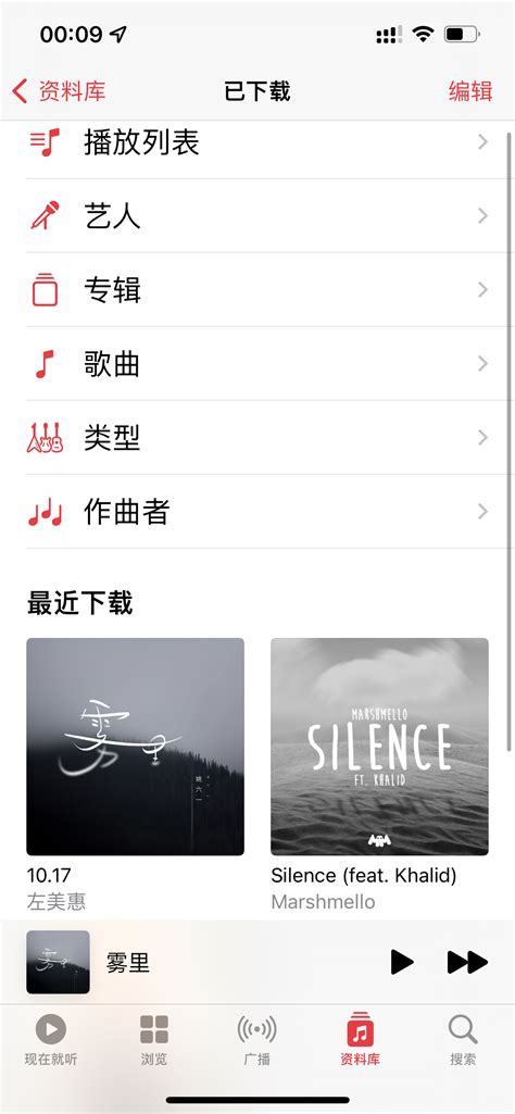 Apple Music上自动更新的“音乐回忆2… - Apple 社区