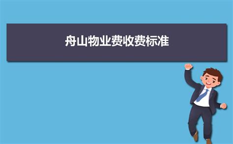宁波舟山港集团财务有限公司顺利开展 生产网交换机主备机切换应急演练