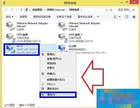 设置Win8本地IP地址的完美方案-华军新闻网