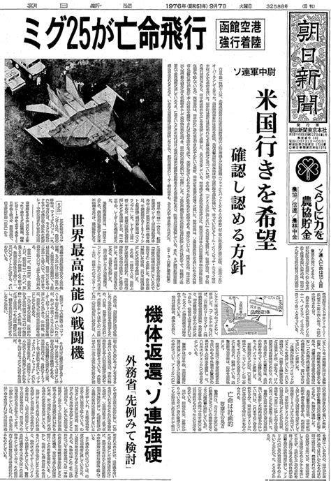 笑えないエープリルフール - ことばマガジン：朝日新聞デジタル