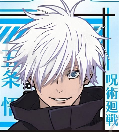 GOJO SATORU | Ilustrações retro, Personagens de anime, Imagem de anime