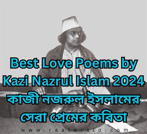 Best Love Poems by Kazi Nazrul Islam 2024 l কাজী নজরুল ইসলামের সেরা ...