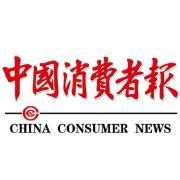 中国消费者协会提醒 ：注意海外代购等渠道 确保餐饮安全_手机新浪网
