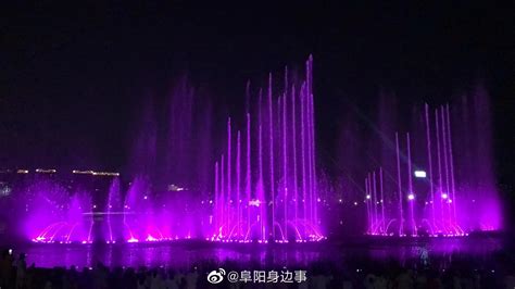 阜阳双清湾水秀时间调整！|阜阳市_新浪新闻
