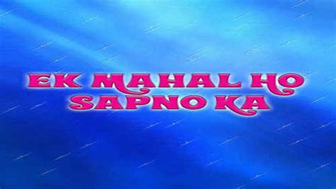 Ek Mahal Ho Sapno Ka Movie (1975) | Release Date, Cast, Trailer, Songs ...