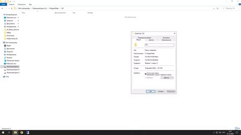Program Data Realtek HD Taskhost.exe 的图像结果