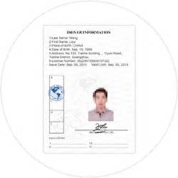 及先生持有英国国外驾照，翻译认证后成功在沈阳国外驾照换中国驾照 - 换驾照 huanjiazhao.com