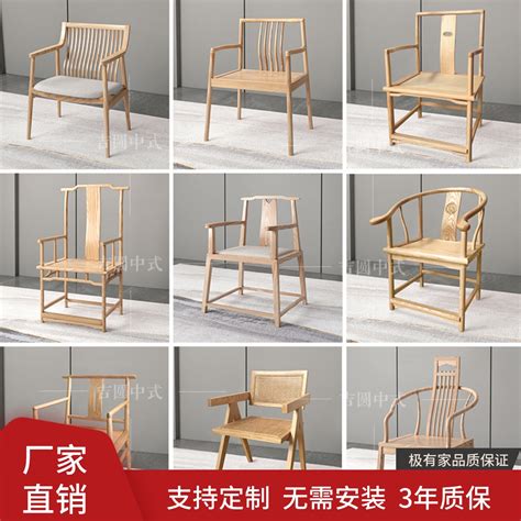 新中式实木单人沙发椅子白蜡木布艺北欧客厅洽谈区阳台会客休闲椅-淘宝网