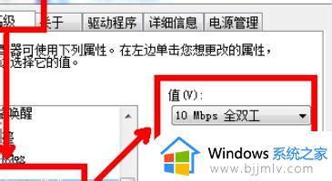 Win10宽带连接错误651的原因及解决技巧 - 系统之家