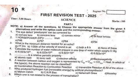 10th Science First Revision Test Question Paper EM 2025 Erode Dt ...