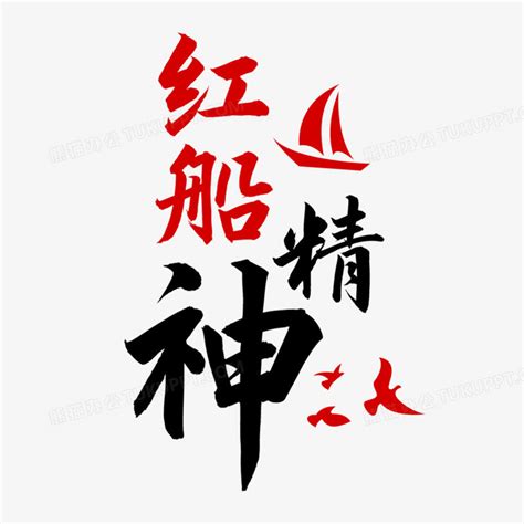精品欣赏《红船从南湖起航》合诵：细细的雨&冯禹默_北京头条