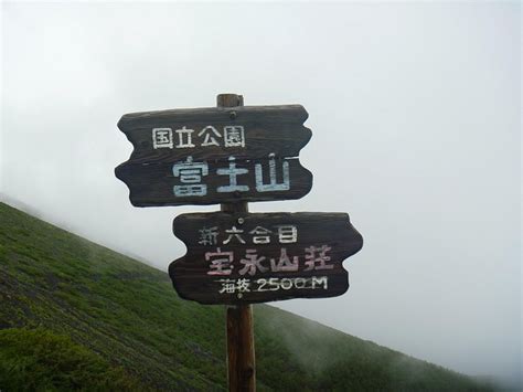 HOEI SANSO (Fujinomiya) - Japanese Guest House Reviews & Photos ...