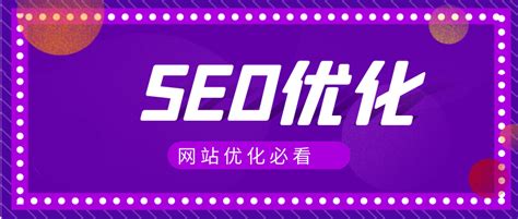 百度seo过程(SEO优化排名百度教程) - 知乎