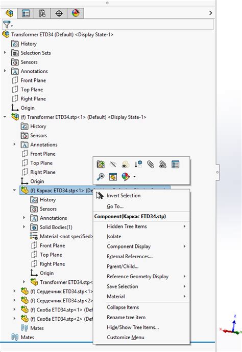 Image result for Import Step Assembly to SolidWorks