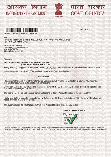 TAN Certificate | Documents | IITE - Infiniite Institute of Technical ...