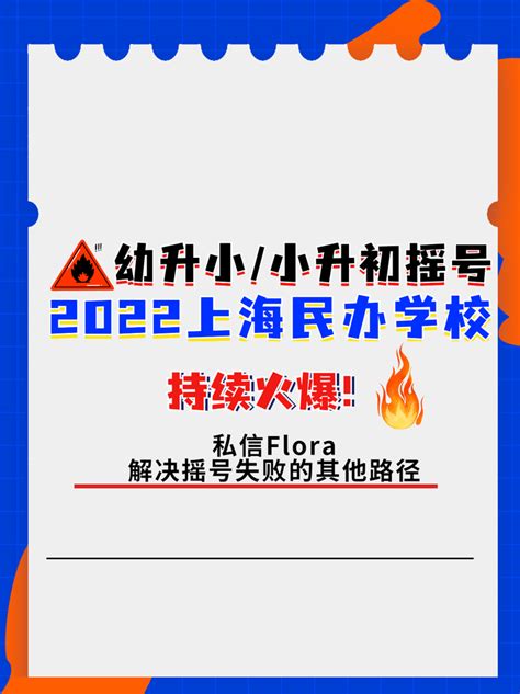 2022年河西区小升初摇号结果出炉，家长后期买房择校作为参考！ - 知乎