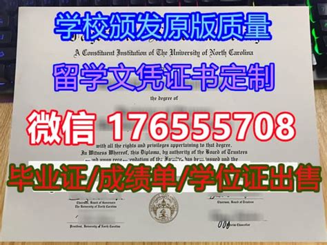 国外文凭了解 布莱顿大学学位证成绩单 代办文凭 | PPT