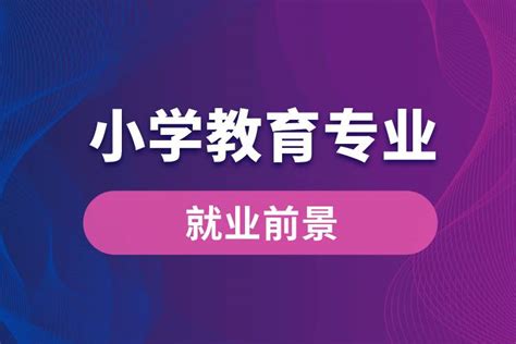 2021中国就业形势及职业发展前景大数据分析