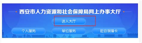 电子社保卡下载2019安卓最新版_手机app官方版免费安装下载_豌豆荚