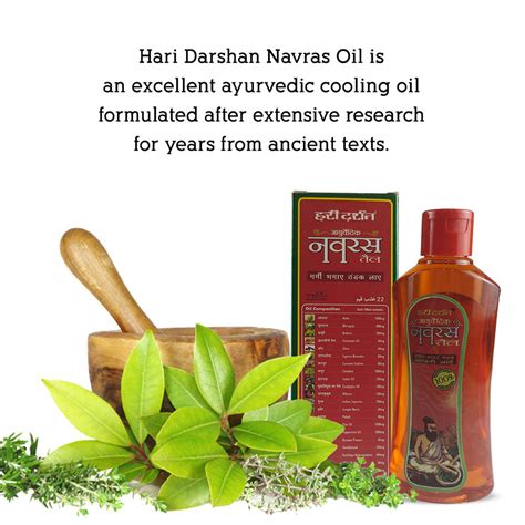 Hari Darshan - Ayurvedic Navras Oil - Unique blend of 22 ayurvedic Herbs