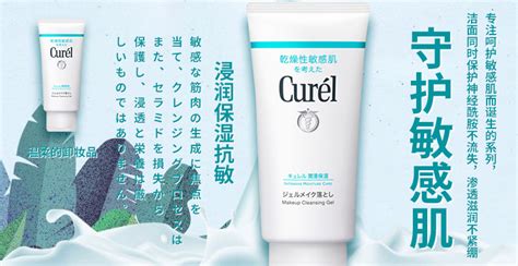 Cure广告宣传语是什么_Cure品牌口号 - 艺点创意商城