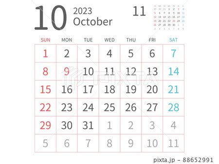 免费矢量 | 9 月日曆 2023 年令和 5 年水平
