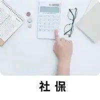 为什么员工辞职时想领失业金，企业不愿意申报？ - 知乎