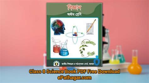 Image result for Science 8th Book PDF Workbook