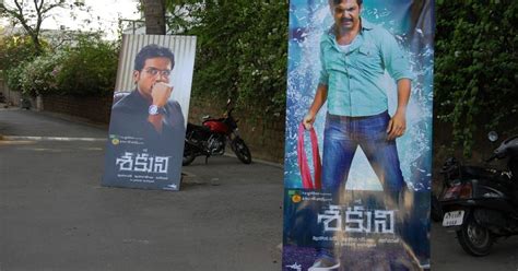 Sakuni Movie Audio Release Photos