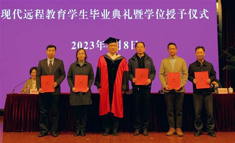 南京理工大学举行2023届本科生毕业典礼暨学位授予仪式