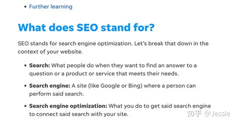 关于SEO（如何做搜索引擎优化） - 知乎