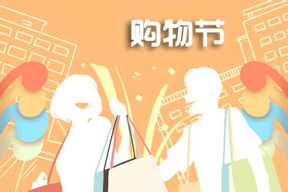 复盘京东双11、618运营全案：看我如何做好京东旗舰级营销活动（附诀窍） | 人人都是产品经理