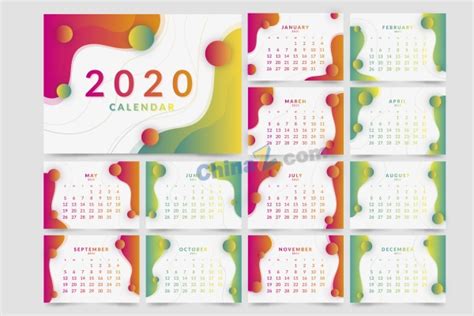 2020年新年桌面日历矢量素材_站长素材