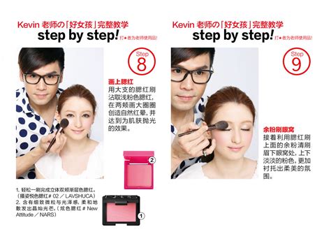 盘点10款改变日本女性们的一生“国民化妆品”！