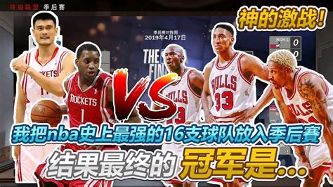 NBA三强陷入尴尬！太阳退出争冠集团，老鹰进入重建周期|老鹰|球队|特雷_新浪新闻