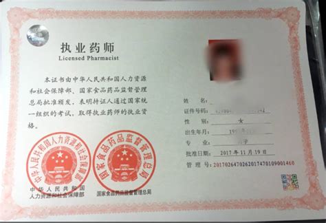 学位证书样张 - 宁波大学成人高等学历继续教育--宁达教学点，宁波大学成人教育学院