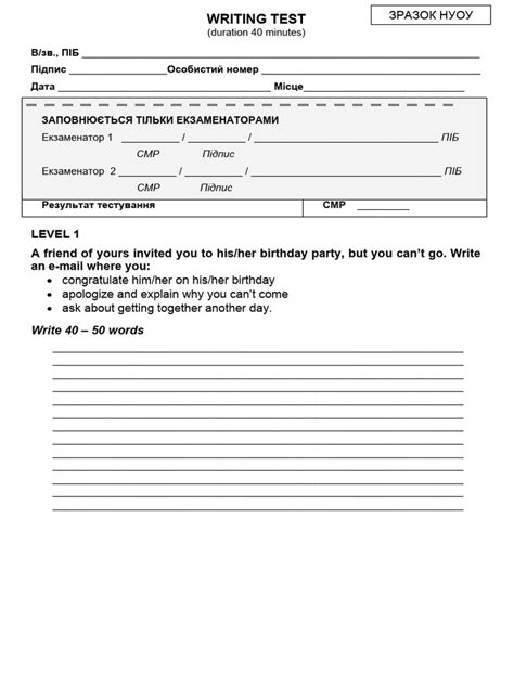 Image result for Essay Test PDF