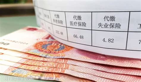广东省最低工资标准变动趋势分析