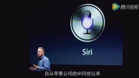 胆小勿入！Siri灵异事件真实重现！_腾讯视频