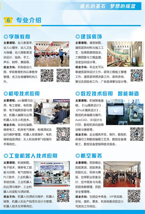 漯河现代物流产业发展论坛在郑举办