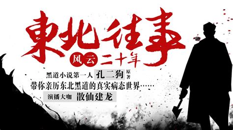 台湾黑道片：《角头》系列第一部，做兄弟今天公祭，明天就忘记！_哔哩哔哩_bilibili
