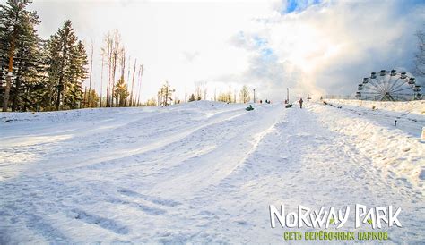 Norway Park Карелия: сезон ватрушек официально открыт | Новости ...