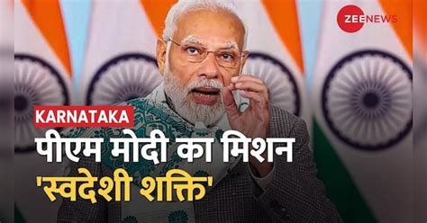 PM Modi inaugurated Asia's largest helicopter factory | एशिया की सबसे ...