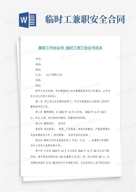 省工信厅创新创业指导处副处长李卫东一行莅临“好品菏泽”考察调研_服务