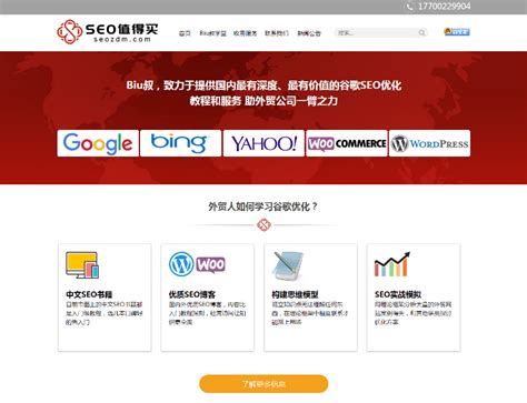 什么是搜索引擎渲染？它对SEO有什么作用？ - 谷歌SEO中文教程和培训 - SEO 值得买